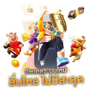 สมัคร skpanda